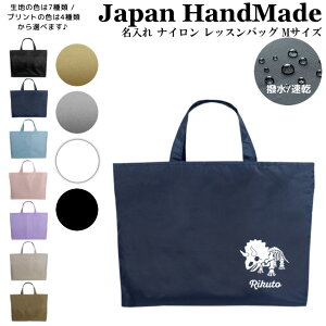 [󒍐Y]  bXobO ( MTCY / iC /  / gPgvX )| ̎q j̎q  bXobN }`t  iC ct w wZ