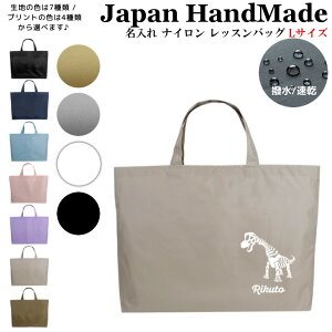 [󒍐Y]  bXobO ( LTCY / iC /  / uLITEX )| ̎q j̎q  bXobN }`t  iC ct w wZ