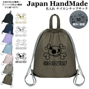 [󒍐Y] ibvUbN t ibvTbN  ( iC / hN Xy[h C )| v[obO w ̎q j̎q fB[X j XC~O WobO C 