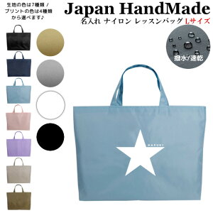 [󒍐Y]  bXobO ( LTCY / iC /  X^[ )| ̎q j̎q  bXobN }`t  iC ct w wZ