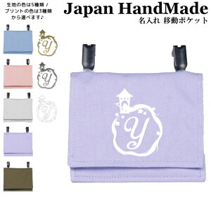 _1024ԌIX2_ȏ5OFFN[|zz^ [󒍐Y] nhCh  Nbv E ړ|Pbg CjV fUC ( vcF vZX  /  J[ ) 