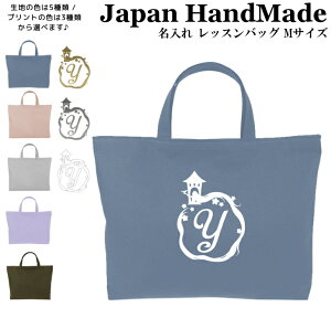 [󒍐Y] nhCh  bXobO }`t ( LTCY 45 × 35 ) CjV fUC ( vcF vZX  /  J[ ) | ̎q mÃobO bX G{ b