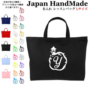 [󒍐Y] nhCh  bXobO }`t ( LTCY 45 × 35 ) CjV fUC ( vcF vZX  ) | ̎q j̎q mÃobO bX G{ bXob