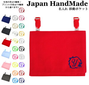 _1024ԌIX2_ȏ5OFFN[|zz^ [󒍐Y] nhCh  Nbv E ړ|Pbg CjV fUC ( vcF vZX { ) | 傫 