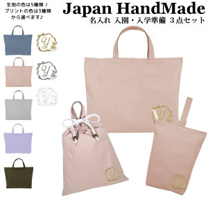 [󒍐Y] yznhCh  wZ w 3_ Zbg CjV fUC ( vcF vZX { /  J[ )[ bXobO MTCY 40 × 30 ] | ̎q