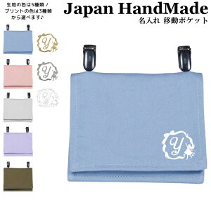 _1024ԌIX2_ȏ5OFFN[|zz^ [󒍐Y] nhCh  Nbv E ړ|Pbg CjV fUC ( vcF vZX { /  J