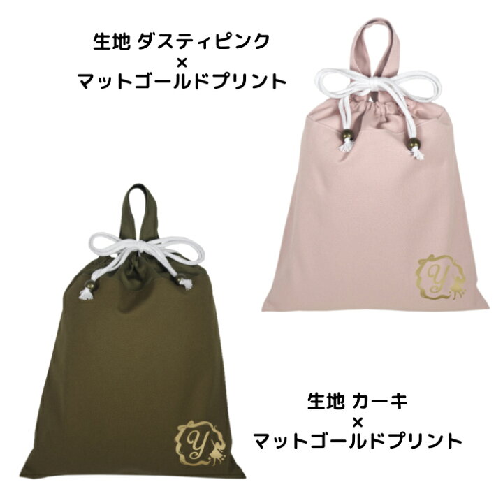 楽天市場】ハンドメイド 名入れ 持ち手付き 体操服入れ ( 体操服袋 