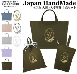 [󒍐Y] yznhCh  wZ w 3_ Zbg CjV fUC ( vcF vZX ȉ~ /  J[ )[ bXobO MTCY 40 × 30 ] | ̎q 