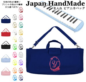 y420撅2020%OFF^Ԓ5%OFFz[󒍐Y] sAjJ obO  ( V_[ t / vcF vZX ȉ~ / CjV )| Ճn[jJ P[X  w ct 