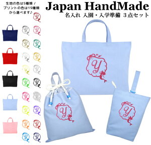 [󒍐Y] yznhCh  wZ w 3_ Zbg CjV fUC ( lP vZX L )[ bXobO MTCY 40 × 30 ] | ̎q j̎q h  bX