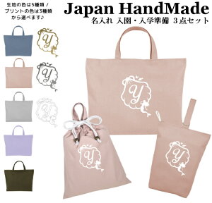 [󒍐Y] yznhCh  wZ w 3_ Zbg CjV fUC ( lP vZX L /  J[ )[ bXobO MTCY 40 × 30 ] | ̎q h  