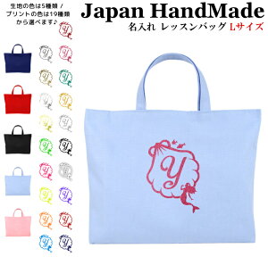 [󒍐Y] nhCh  bXobO }`t ( LTCY 45 × 35 ) CjV fUC ( lP vZX L ) | ̎q j̎q mÃobO bX G{ bXobN 傫