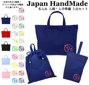 [󒍐Y] yznhCh  wZ w 3_ Zbg CjV fUC ( lP vZX { )[ bXobO MTCY 40 × 30 ] | ̎q j̎q h  b