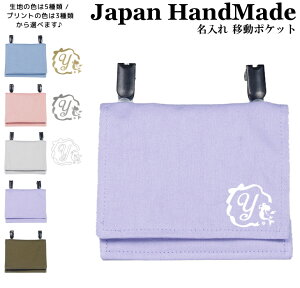 _1024ԌIX2_ȏ5OFFN[|zz^ [󒍐Y] nhCh  Nbv E ړ|Pbg CjV fUC ( lP vZX { /  J[ ) | 