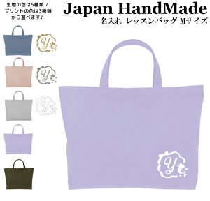 [󒍐Y] nhCh  bXobO }`t ( MTCY 40 × 30 ) CjV fUC ( lP vZX { /  J[ ) | ̎q bX G{ bXobN 