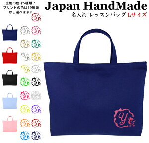 [󒍐Y] nhCh  bXobO }`t ( LTCY 45 × 35 ) CjV fUC ( lP vZX { ) | ̎q j̎q mÃobO bX G{ bXobN 