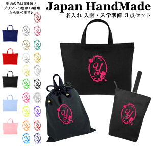 [󒍐Y] yznhCh  wZ w 3_ Zbg CjV fUC ( lP vZX ȉ~ )[ bXobO MTCY 40 × 30 ] | ̎q j̎q h  bX