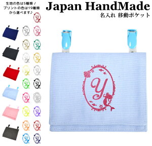 _1024ԌIX2_ȏ5OFFN[|zz^ [󒍐Y] nhCh  Nbv E ړ|Pbg CjV fUC ( lP vZX ȉ~ ) | 傫 ̎q j