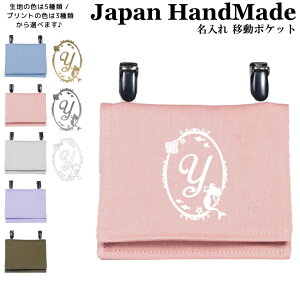 _1024ԌIX2_ȏ5OFFN[|zz^ [󒍐Y] nhCh  Nbv E ړ|Pbg CjV fUC ( lP vZX ȉ~ /  J[ ) | 