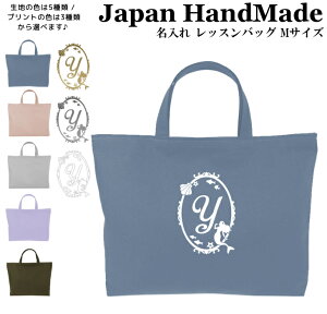 [󒍐Y] nhCh  bXobO }`t ( MTCY 40 × 30 ) CjV fUC ( lP vZX ȉ~ /  J[ ) | ̎q bX G{ bXobN 