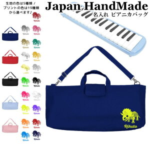 [󒍐Y] sAjJ obO  ( Ђt /  / gPgvX )| V_[ sAjJP[X ̎q j̎q  |  Ճn[jJ w  wZ w w c