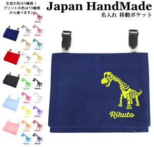 _1024ԌIX2_ȏ5OFFN[|zz^ [󒍐Y] nhCh  Nbv E ړ|Pbg(  / uLITEX ) | 傫 ̎q j̎q 킢 Vv