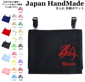 _420I撅1020OFFN[|zz^ [󒍐Y] nhCh  Nbv E ړ|Pbg(  / vemh ) | 傫 ̎q j̎q 킢 Vv  