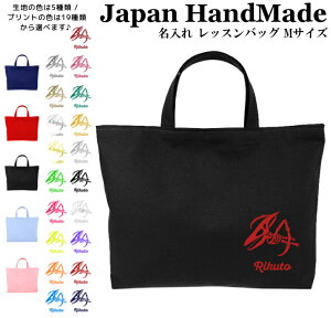 [󒍐Y] nhCh  bXobO }`t ( MTCY 40 × 30 )(  / vemh ) | ̎q j̎q bXobN 񂰑 񂰃obO obO wZ w 