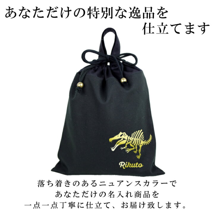 楽天市場】ハンドメイド 名入れ 持ち手付き 体操服入れ ( 体操服袋 