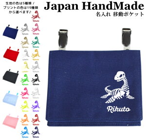 _1024ԌIX2_ȏ5OFFN[|zz^ [󒍐Y] nhCh  Nbv E ړ|Pbg(  / vVITEX ) | 傫 ̎q j̎q 킢 Vv