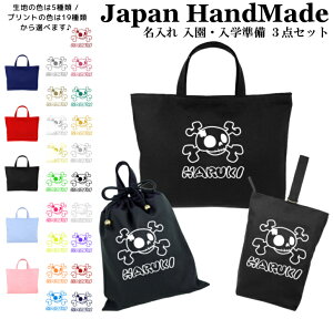 [󒍐Y] yznhCh  wZ w 3_ Zbg ( hN Xy[h C )[ bXobO MTCY 40 × 30 ] | ̎q j̎q h  bXobN }`t 