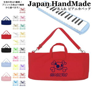 [󒍐Y] sAjJ obO  ( Ђt / hN Xy[h C )| V_[ sAjJP[X ̎q j̎q  |  Ճn[jJ w  wZ w w c