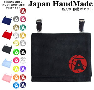 _1024ԌIX2_ȏ5OFFN[|zz^ [󒍐Y] nhCh  Nbv E ړ|Pbg( oXPbg{[ oXP ) | 傫 ̎q j̎q 킢 Vv