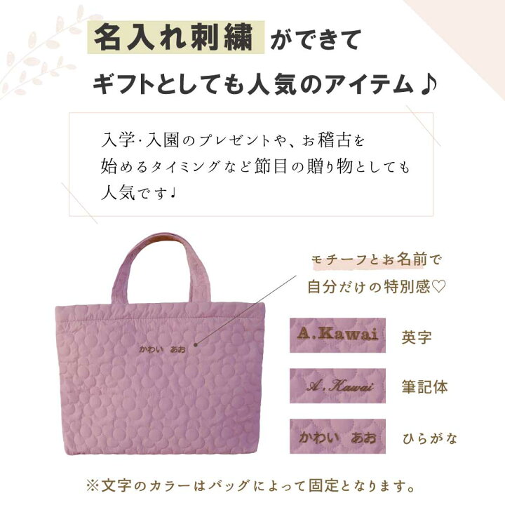 楽天市場】＼店内全品対象！2点以上で5％OFFクーポンあり／ ＼ 名入れ 
