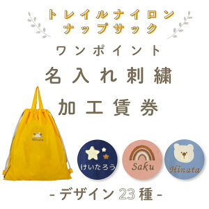 [ 󒍐Y ]y Pi̔s/tgCibvTbNp z hJH ( `[t  / 23 )|