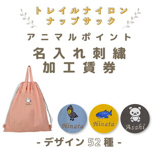 [ 󒍐Y ]y Pi̔s/tibvTbNp z hJH (   / 52 )|