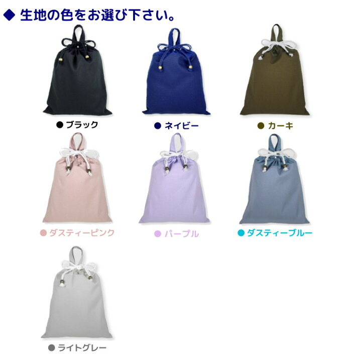 楽天市場】ハンドメイド 名入れ 持ち手付き 体操服入れ ( 体操服袋  