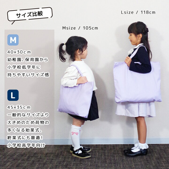 楽天市場】彩(いろどり) コットン レッスンバッグ マチ付き ( 標準 