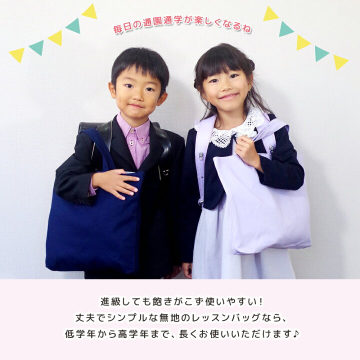 楽天市場】彩(いろどり) 体操服入れ 体操服袋 ( 巾着袋 Lサイズ 