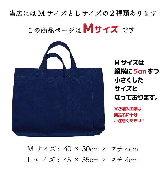 お受験 小学校 入学準備 3点 セット 名入れ 刺繍 イニシャル リーフ )[ レッスンバッグ マチ付き Mサイズ 40 × 30  )］ 女の子 男の子 防水 撥水 レッスンバック マチ付き 日本製 キッズバッグ パルフィーユ