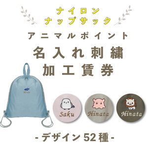 [ 󒍐Y ]y Pi̔s/tibvTbNp z hJH (   / 52 )|