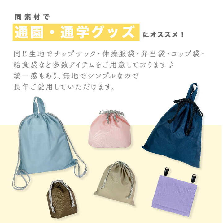 楽天市場】名入れ レッスンバッグ ( Mサイズ / ナイロン / ファンシー  