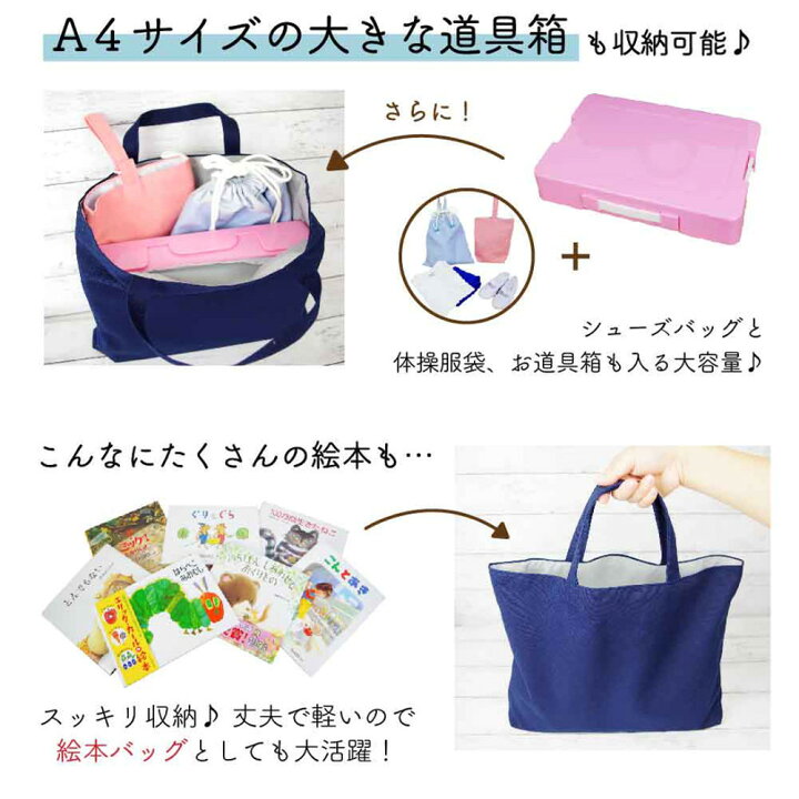 楽天市場】ハンドメイド 名入れ レッスンバッグ マチ付き ( Lサイズ 45 