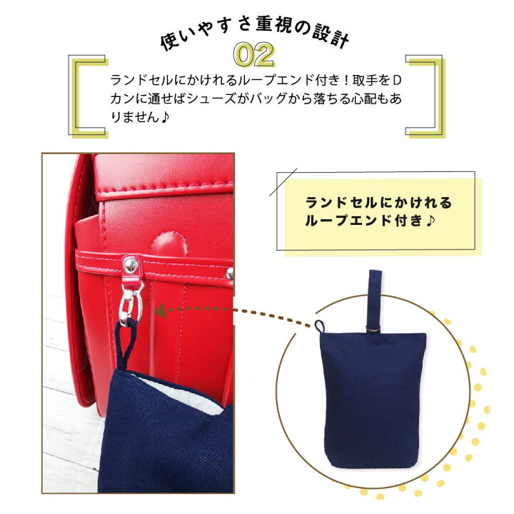 楽天市場】ハンドメイド 名入れ シューズバッグ イニシャル デザイン 