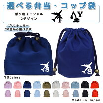 楽天市場】ショベルカー 弁当の通販