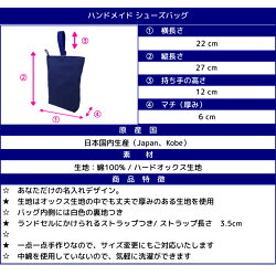 ハンドメイドイニシャルデザイン(プリンセスリボン)名入れシューズバッグ女女の子男男の子小学生幼稚園名入れ