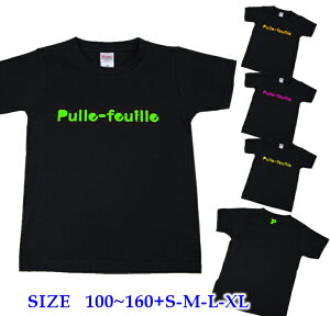 �_�X���ő�1500�~OFF�N�[�|���z�z���^ [�󒍐��Y] ���� T�V���c �L�b�Y �e�q �y�A [ 100-160cm S-XL ] �l�I���J���[ �p���t�B�[��