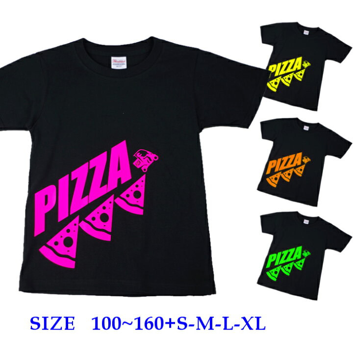 楽天市場 半袖 Tシャツ キッズ 親子 ペア 100 160cm S Xl ネオンカラー Pizza 宅配 ピザ ダンス 派手 女の子 ダンス衣装 衣装 ヒップホップ こども かわいい 男 日本製 キッズバッグ パルフィーユ 楽天市場 半袖 Tシャツ キッズ 親子 ペア 100 160cm S Xl ネオンカラー Pizza 宅配 ピザ ダンス 派手 女の子 ダンス衣装 衣装 ヒップホップ こども かわいい 男 日本製 キッズバッグ パルフィーユ