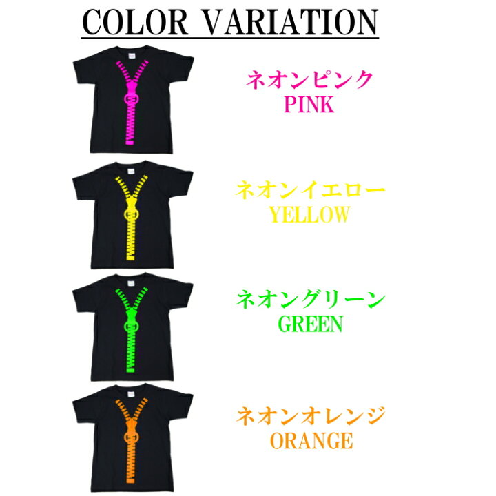楽天市場】[受注生産] 半袖 Tシャツ キッズ 親子 ペア [ 100-160cm S 