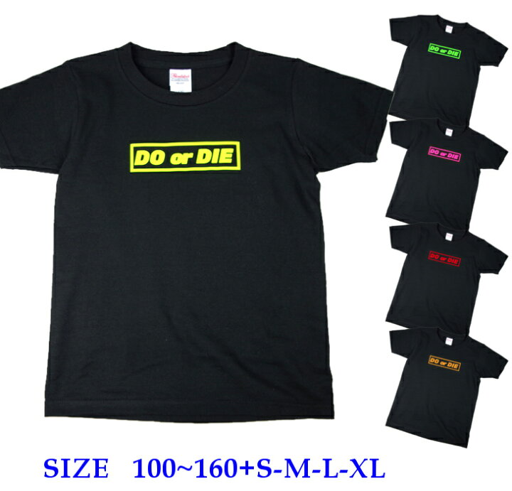 楽天市場】[受注生産] 半袖 Tシャツ キッズ 親子 ペア [ 100-160cm S 